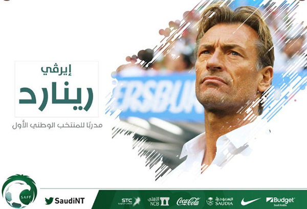 世界杯预选赛12强赛沙特阿拉伯阵容名单插图2