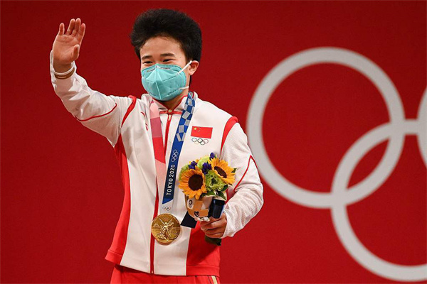 东京奥运会中国第十金图片