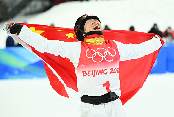 2022北京冬奥会颁奖图片